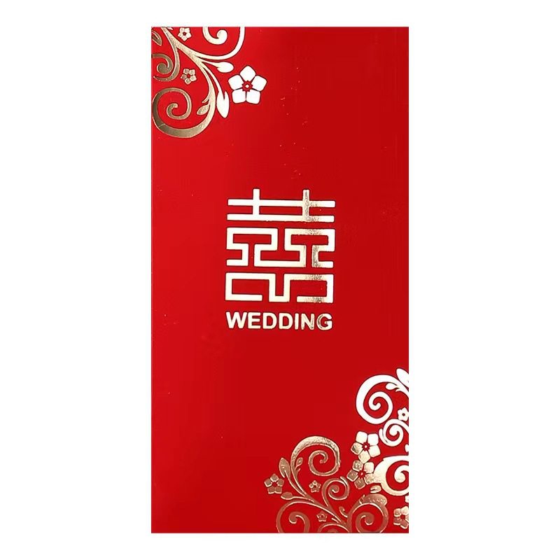 Mini red envelope wedding special small size door block personality creative wedding door red envelope 2 yuan Li is sealed