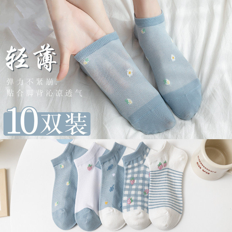 袜子女士夏天女生春夏新款短袜棉袜日系卡通船袜隐形袜厂家批发