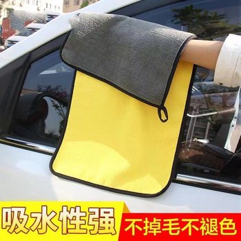 Car towel special towel lint-free car glass absorbent car cloth special towel thickened car wash towel