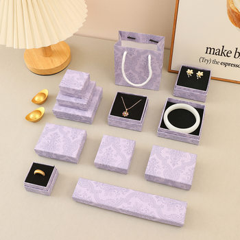 Mori Smoked Clothes Purple Classical Printed Jewelry Box Earrings Jewelry Necklace Bracelet Heaven and Earth Cover Gift Storage Packaging Box
