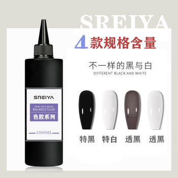 Large bottle of kilogram nail art special black special white one-stroke color black transparent white nail oil glue supplement glue