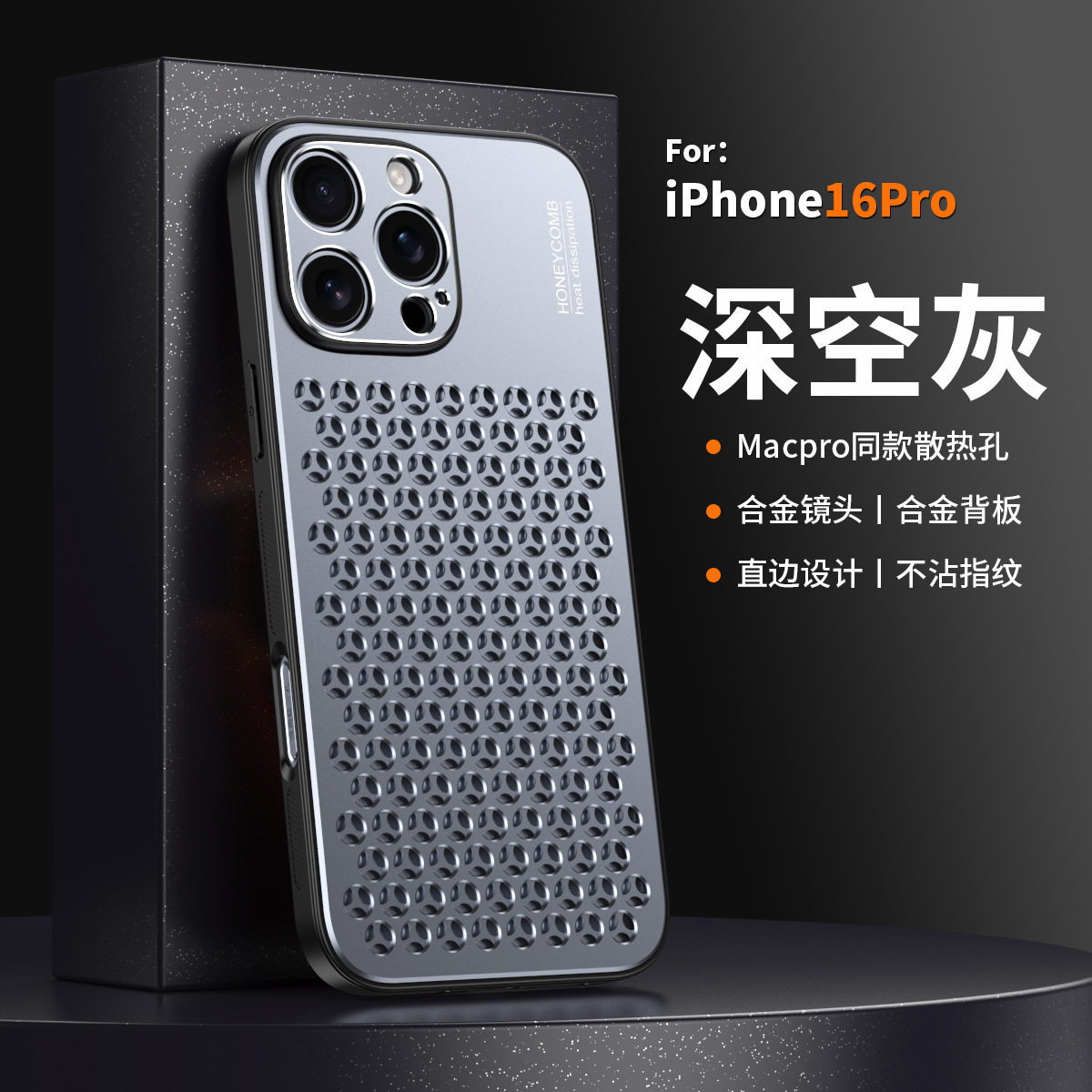 Suitable for iPhone 17 Pro Max Metal Honeycomb Cooling Phone Case, Apple 16 Aluminum Alloy 15 Anti-Drop Protective Cover 63 undefined