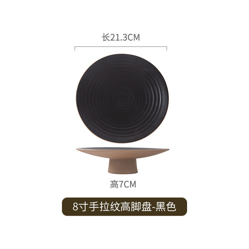 8inch 手描きトールプレート-ブラック