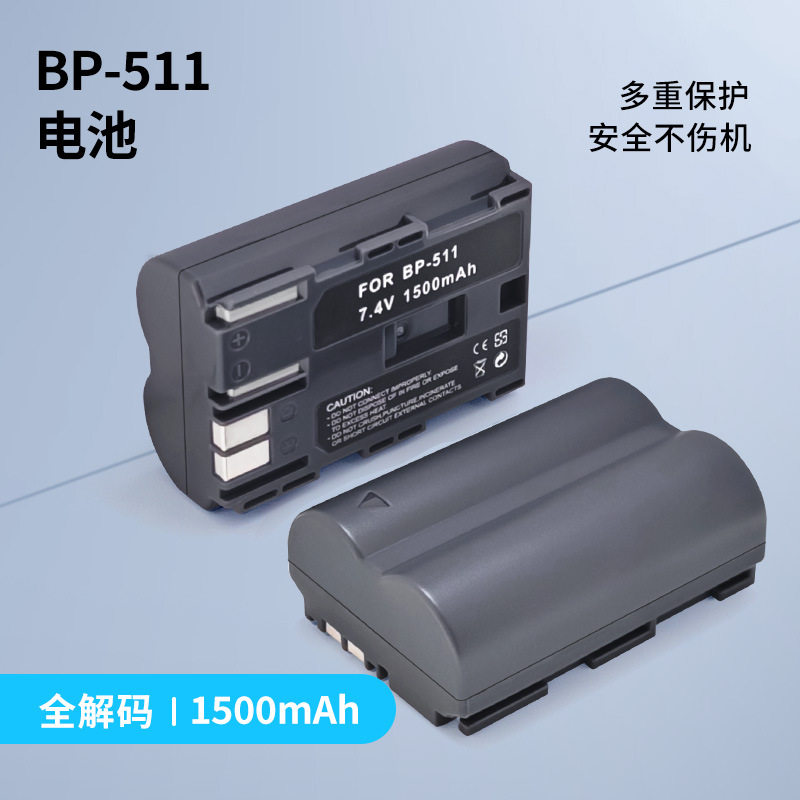 Factory Bp-511 Camera Battery for Canon Eos 300D 50D 40D 30D 10D D60