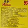 Miaoduo Curry 100g Wholesale Boxed Curry Rice Seasoning Original Spicy Slightly Spicy Curry Blocks Home and Commercial