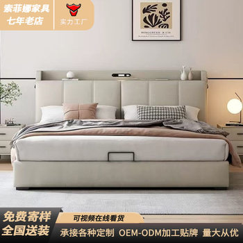 Italian Minimalist Leather Bed Double Bed Master Bedroom Big Bed Small Apartment Multi-functional Solid Wood Soft Bed with Light Storage