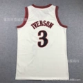 76 people 3#Iverson cream white