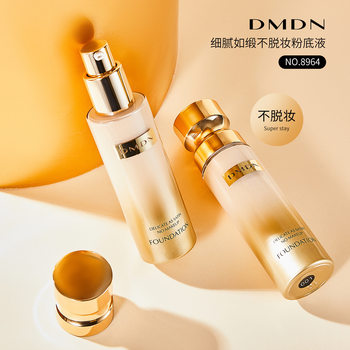 Dmdn Is as Delicate as Satin and Is Not Easy to Remove Makeup. Natural Concealer and Long-Lasting Makeup. Non-Stick Mask. Skin-Nourishing Foundation and Concealer