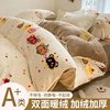 Milk velvet four-piece set autumn and winter thick double-sided flannel three-piece set student dormitory bed four-piece set wholesale