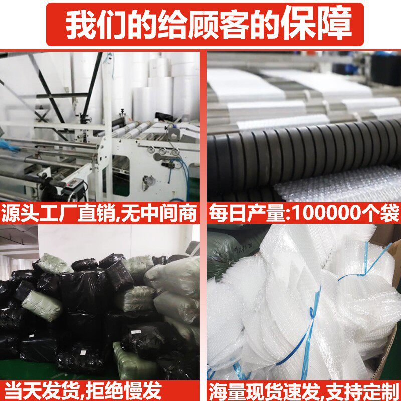 Shockproof transparent bubble bag express packaging double-layer thickened large bubble bag anti-collision drop steam foam pad wholesale