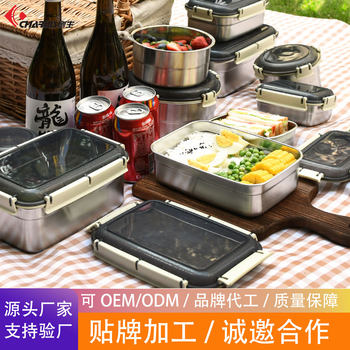 Chuangsheng Refrigerator Crisper Stainless Steel 304 Food Grade Dense Lunch Box Lunch Box Dumpling Freezer Storage Box Customization