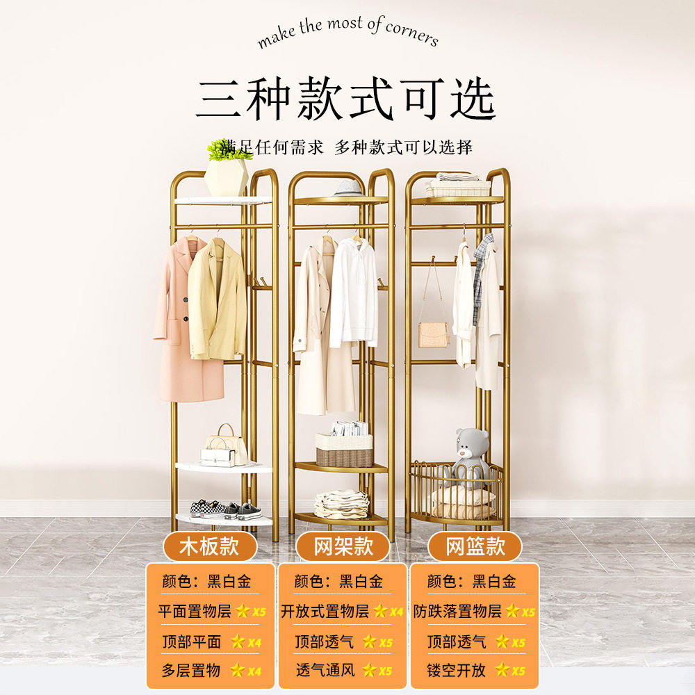 Bedroom Clothes Hanger Floor-Standing Internet Celebrity Household Foldableing Coat Rack Accessible Luxury Rod Type Creative Room Corner Clothes Rack