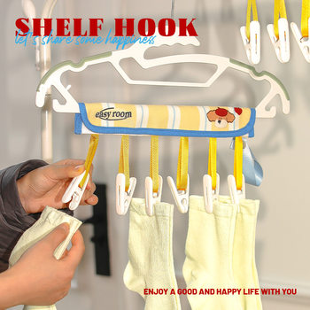Sock Clip Drying Rack with Multiple Clips for Clothes, Underwear, Student Dormitory, Baby, Home Balcony