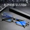 Finished rimless myopia glasses for men and women ultra-light cut-edge glasses frame anti-radiation discoloration astigmatism myopia large face