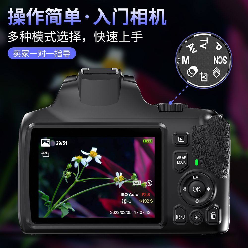 Student Moon Camera Retractable Slr Mirrorless Optical Zoom 4K High Pixel Moon Shooting