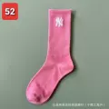 52