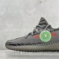 New gray orange 2203