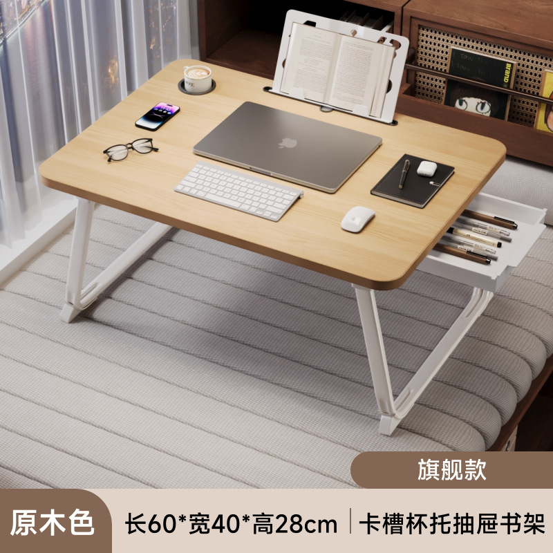 床小桌子可叠办公书桌电脑桌宿舍学习桌写字桌简易书桌小桌板