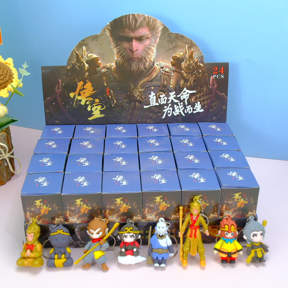 24 Into the Black Myth Wukong Blind Box Game with Hand-made Doll Internet Red Keychain Stall Children Students