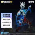 Authentic ultraman 75217 ultraman zeta alpha armor