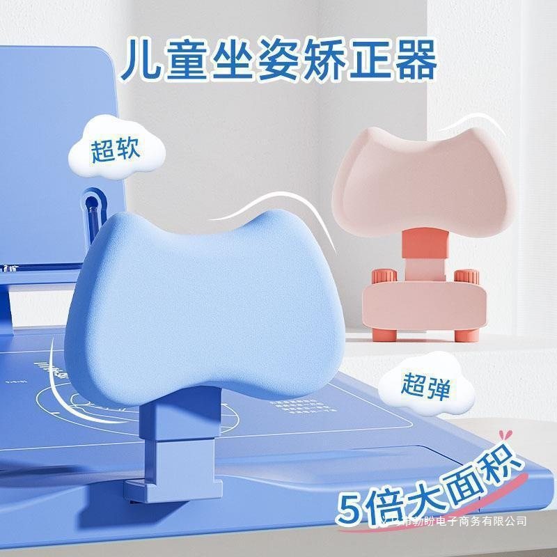 Children's Sitting Posture Correction Primary School Students' Anti-Hunchback Myopia Sitting Reading and Writing Integrated Reading Stand Desktop Stand