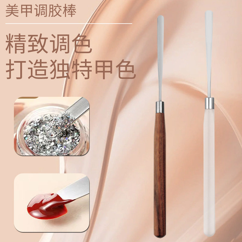 New nail art glue stick solid wood stainless steel color stick nail polish take glue stick acrylic ultra-thin foundation shovel scraper