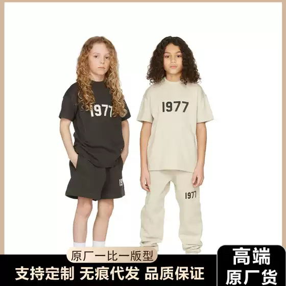 Essentials by Fear of God Kids' Loose Fit 100% Cotton Short Sleeve T-Shirt - High Street Style Wholesale