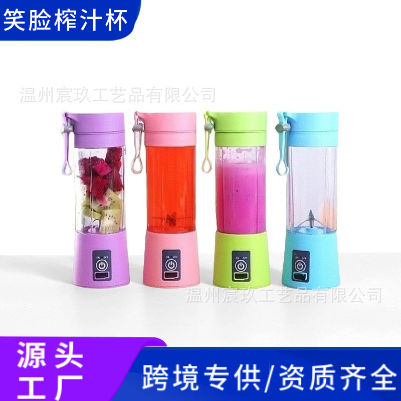 跨境电动榨汁机6叶刀头迷你小旋风榨汁杯家用便携式多功能果汁杯