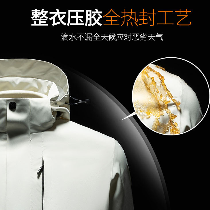 Couple's Same Style Heat-Sealed Waterproof Jacket Men's Two-Piece Set Solid Color Versatile Outdoor Travel Anti-Scratch Wear-Resistant Women's Jacket