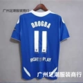11-12 Chelsea main number 11