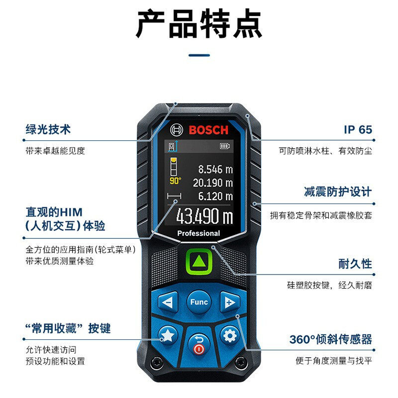 Высокоточный лазерный дальномер Bosch GLM50-27CG green light 50 метров на открытом воздухе открытый GLM50-23G Изображение 1