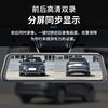 Tire General Driving Recorder 2025 New 4K High-Definition Front and Rear Dual-Camera Reversing Image Mobile Phone Interconnection Voice Control