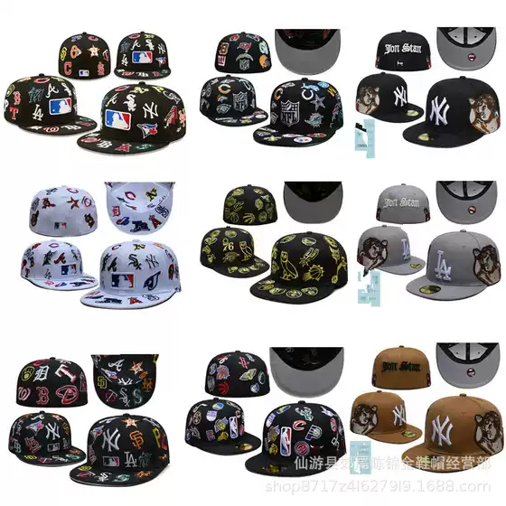 2025 New Full-Label Cross-Border Foreign Trade American League Team Cap Baseball Cap Large Head Circumference Non-Adjustable Flat Brim Cap