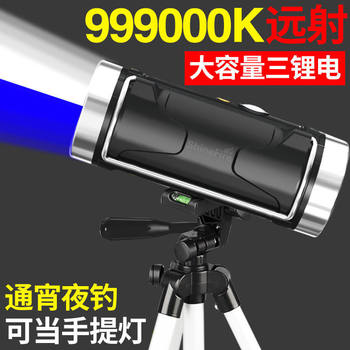 Three lithium battery night fishing light fishing light fishing light high-power bait charging blue light flashlight luminous factory