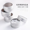 Aluminum Box for Nail Art Accessories Storage, Small Aluminum Jar, Japanese-Style Nail Rhinestone Sorting Tool, Silver Rhinestone Sorting Box, Nail Art Storage