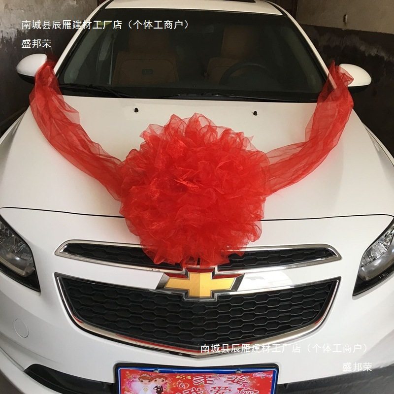 Sequin Car Front Flower Wedding Car Decoration Fleet Deputy Car Float Arrangement Wedding Supplies Car Show New Car Decoration