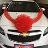 Sequin Car Front Flower Wedding Car Decoration Fleet Deputy Car Float Arrangement Wedding Supplies Car Show New Car Decoration