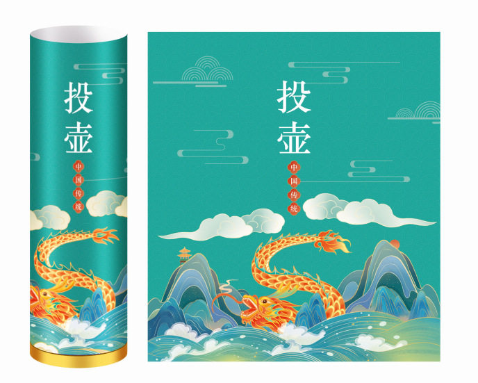 户外休闲投壶投箭年会游园仿古活动室内道具趣味运动会小游戏益智