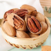Wholesale of New Pecan Nuts with Creamy Flavor in Bags, Longevity Nuts, Walnuts, and Other Nuts for the New Year