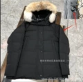 29 large goose black black label