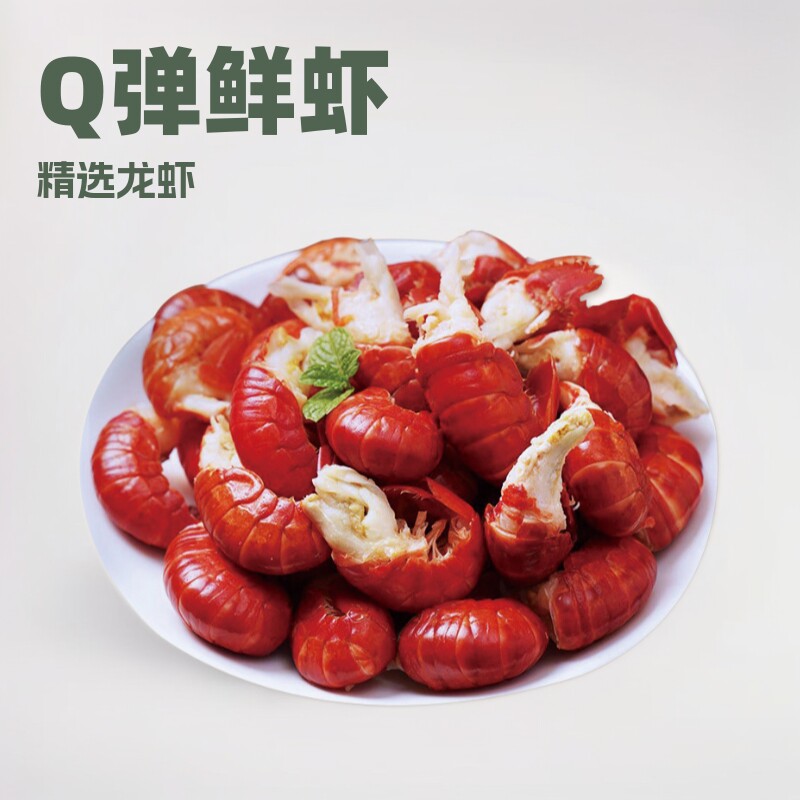 Lobster Tail Crayfish Without Ice Coating, Premium Large Shrimp Balls, Fresh Frozen Wholesale, Fresh Whole Box Arrival, Hubei Shrimp