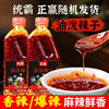 Tongba Sichuan Flavor Oil Poured Pepper 420ml Spicy Spicy Red Oil Commercial Chili Sauce Cold Seasoning Wholesale