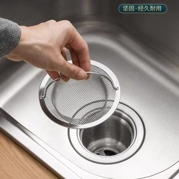 New Universal Kitchen Sink Filter, Sink Sink, Sewer Sink Leakage Net, Garbage Residue Filter