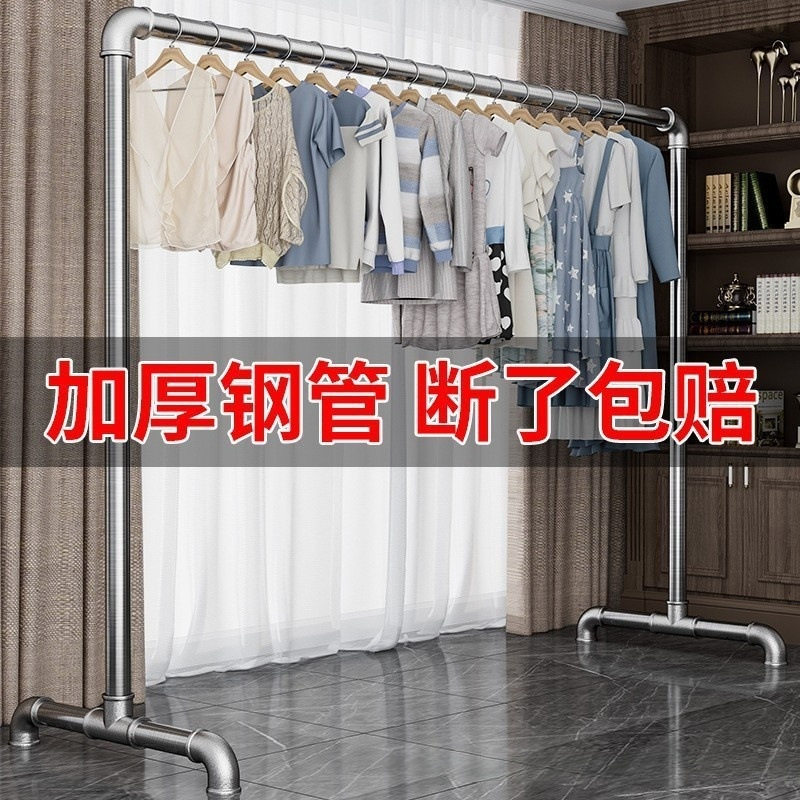 Wholesale water pipe movable floor hanger gantry rack clothes hanger single rod thickened iron clothing rack with pulley