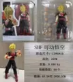 Shf movable wukong
