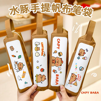 Kapibala Canvas Satchel Pencil Bag Student Cartoon Large-Capacity Pencil Storage Bag High-Value Reward Small Gift