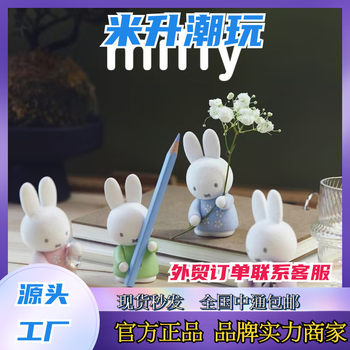 Miffy Storage Rack Series Blind Box Rabbit Desktop Miffy Rabbit Figure Blind Box Storage Blind Box Doll Mini