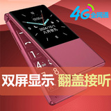 Новый мобильный телефон-раскладушка 4G full netcom для пожилых людей со сверхдолгим временем ожидания VOLTE для пожилых людей с громким звуком оптом за границей