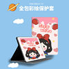 Suitable for Apple iPadair5 Protective Case Pro11 Inch Tablet Mini45 Protective Case 6 Generation Air2 Sanrio