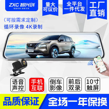 2025 New Driving Recorder High-Definition Night Vision Front and Rear Dual Recording Parking Monitoring Reversing Image New Mobile Phone